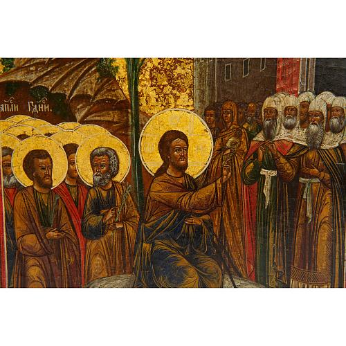 Икона двухчастная «Крестовоздвижение, Вьезд в Иерусалим».