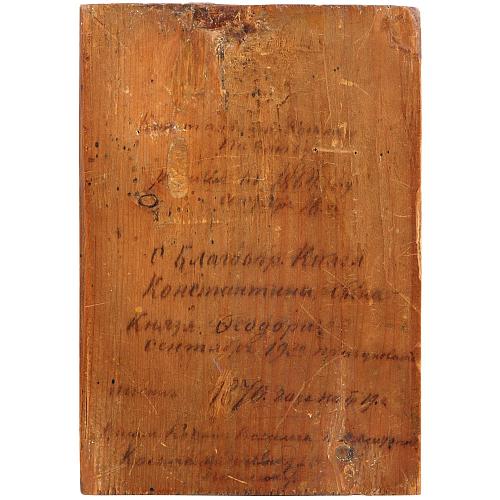 Икона «Святой благоверный князь Константин Федорович Ярославский»