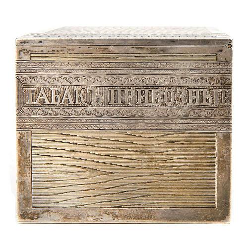 Коробка "Привозной табак"