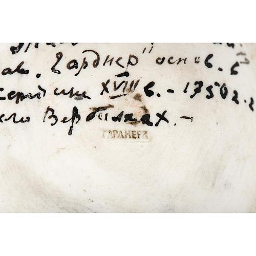 «Горькая доля». Фабрика Гарднера.