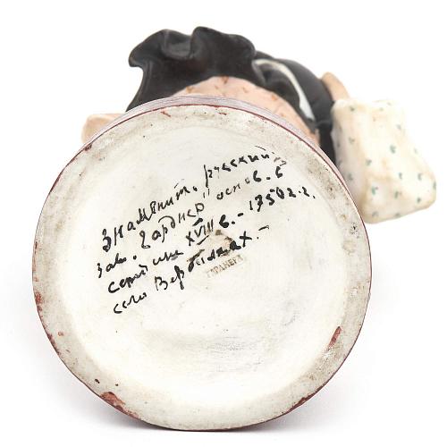 «Горькая доля». Фабрика Гарднера.