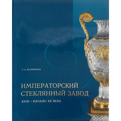 Стопка. ИСЗ.