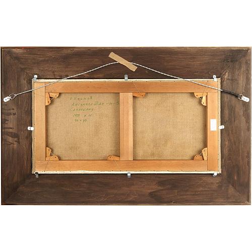 «Ансамбль Шах-и-Зинда. Самарканд». Хаимов Я. М.