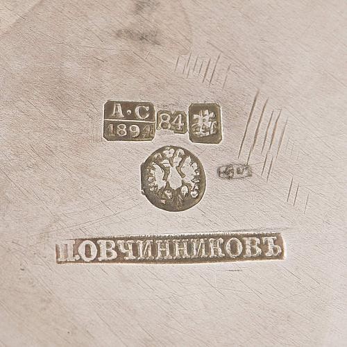 Чайник гладкостенный. П. Овчинников.