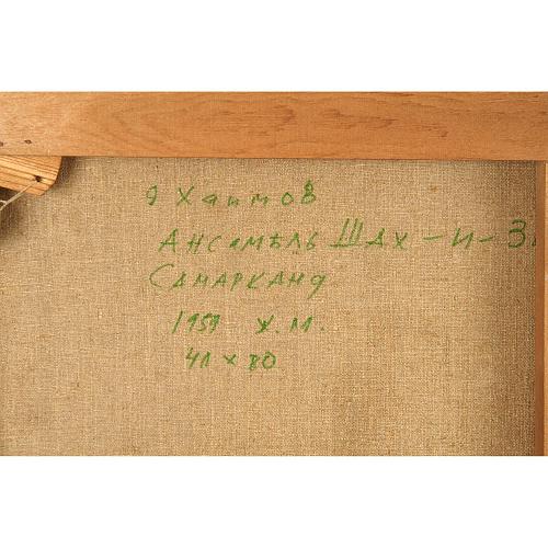 «Ансамбль Шах-и-Зинда. Самарканд». Хаимов Я. М.