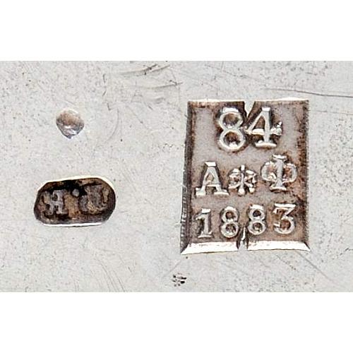 Чайник серебряный с крышкой на цепочке. Кохун Роберт