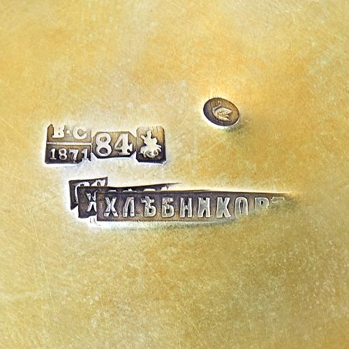 Ведро для сбитня. Фирма Хлебникова.