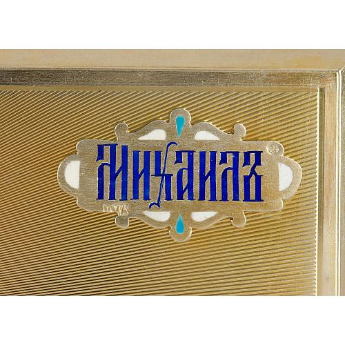 Экспертное заключение НИНЭ им. П.М. Третьякова