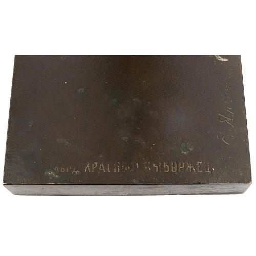 Янсон-Манизер. «Баскетболистка».